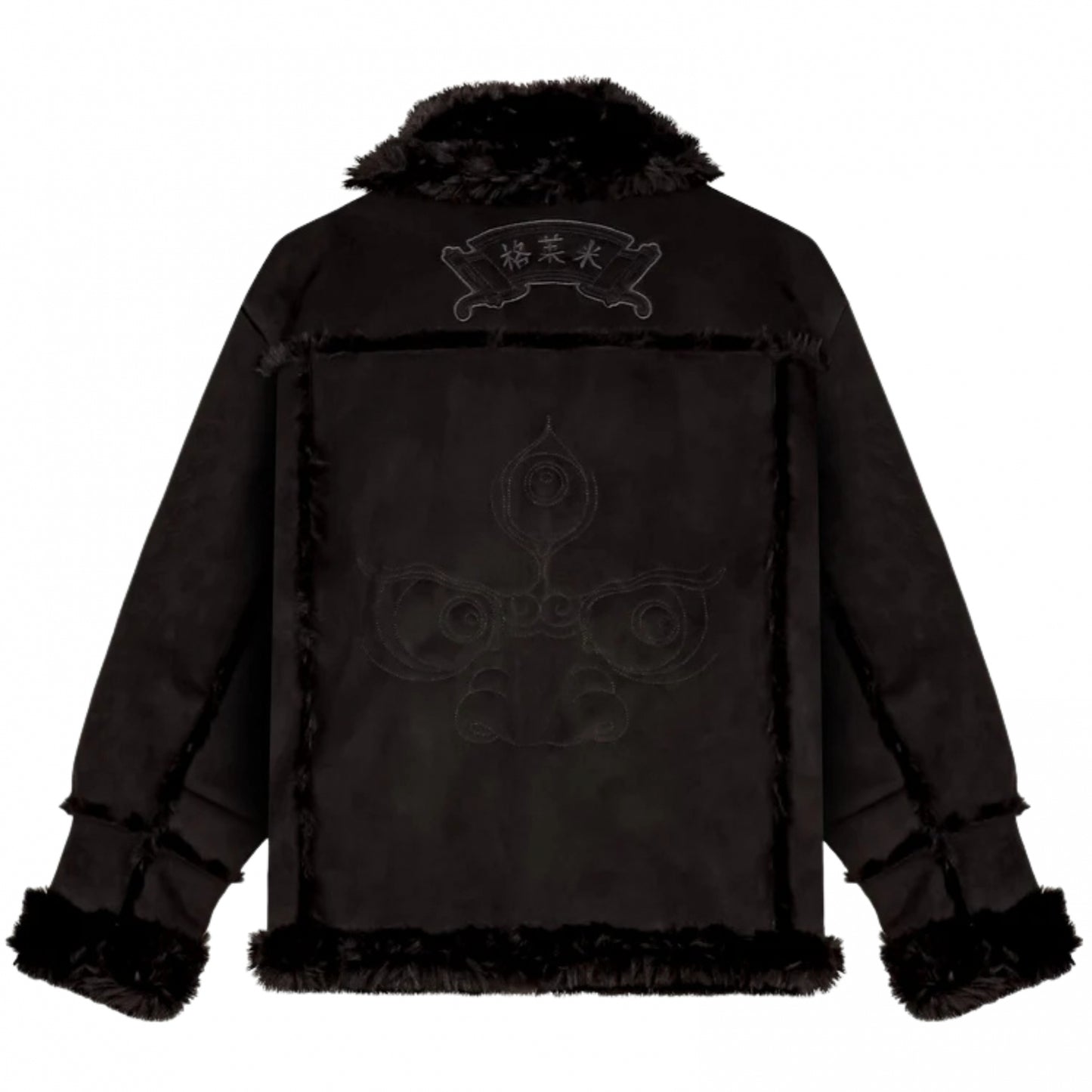 Giacca Grimey Suede Sherpa Jacket NERO