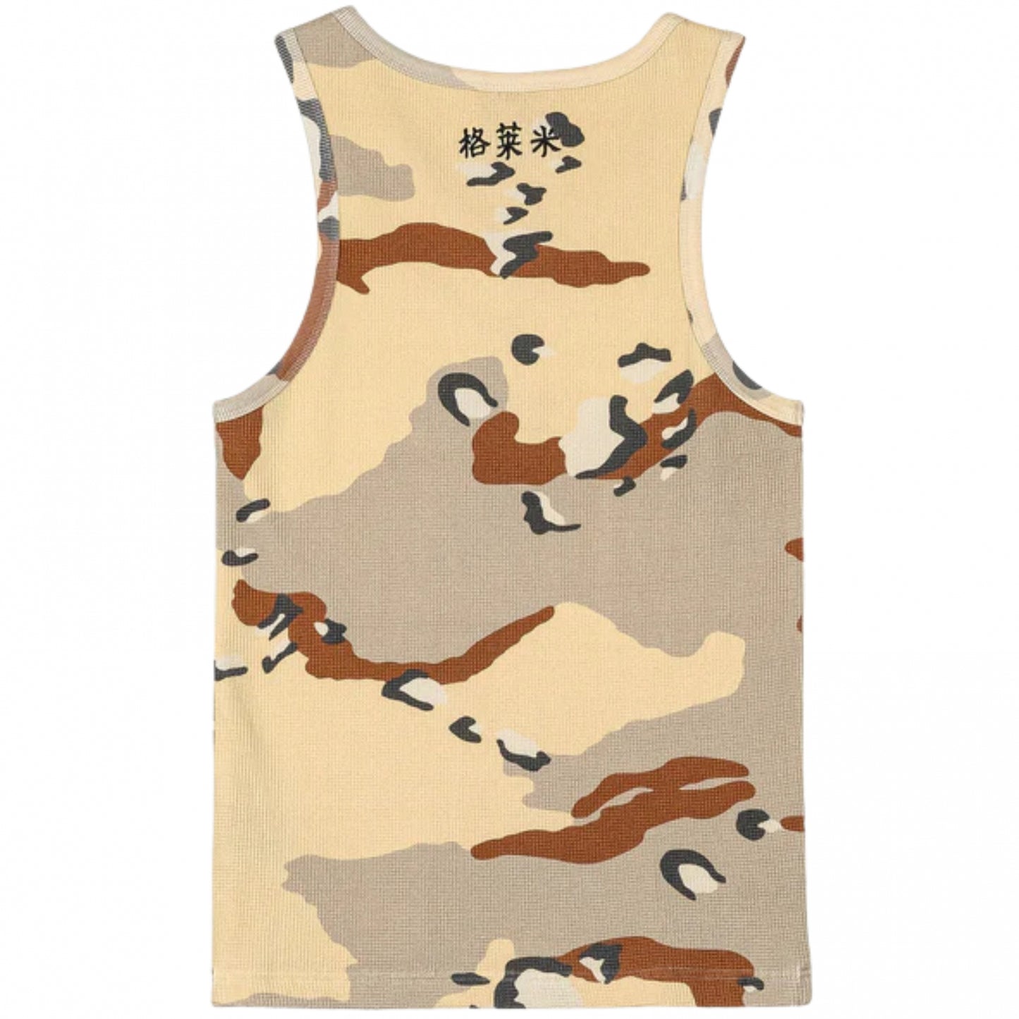 Canotta Grimey Fitted Tank Top MARRONE